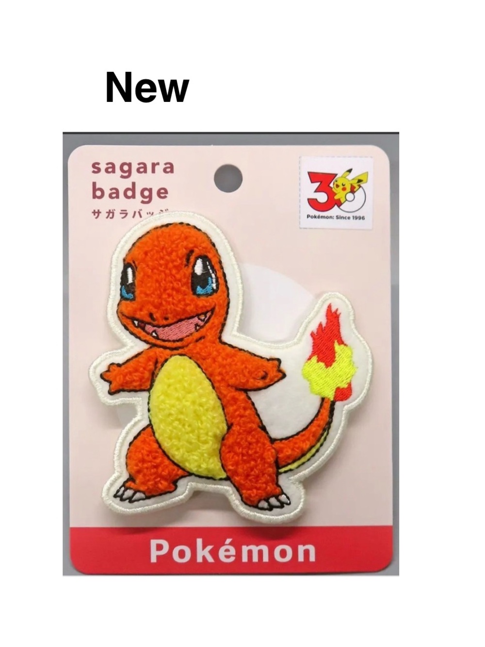 Charmander Embroidered Patch - Orange & Yellow Pokemon Patch